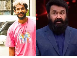 മിഥുൻ, മോഹൻലാൽ