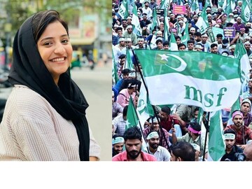 എംഎസ്എഫ് സംസ്ഥാന സെക്രട്ടറി അഡ്വ. കെ തൊഹാനി