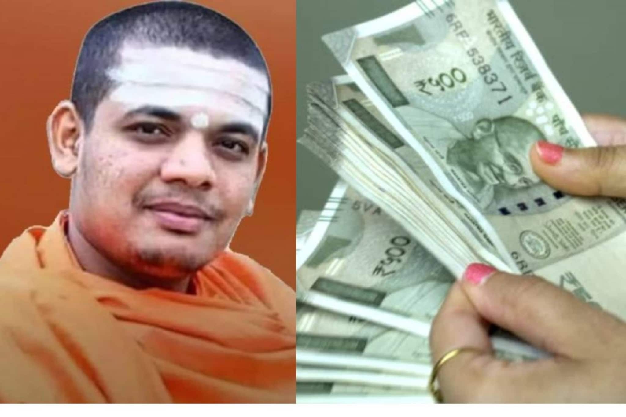 ആത്മീയ സൗഖ്യം തേടിയെത്തിയ യുവതി പറ്റിച്ചു; മഠാധിപതിയ്ക്ക് നഷ്ടപ്പെട്ടത് 47 ലക്ഷം രൂപ