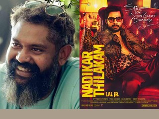 നടികർതിലകം