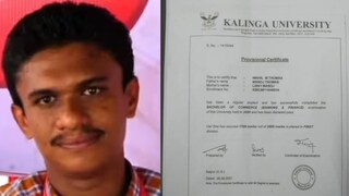 നിഖിൽ തോമസ് 