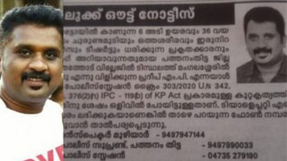 പ്രദീപ് (മനു)