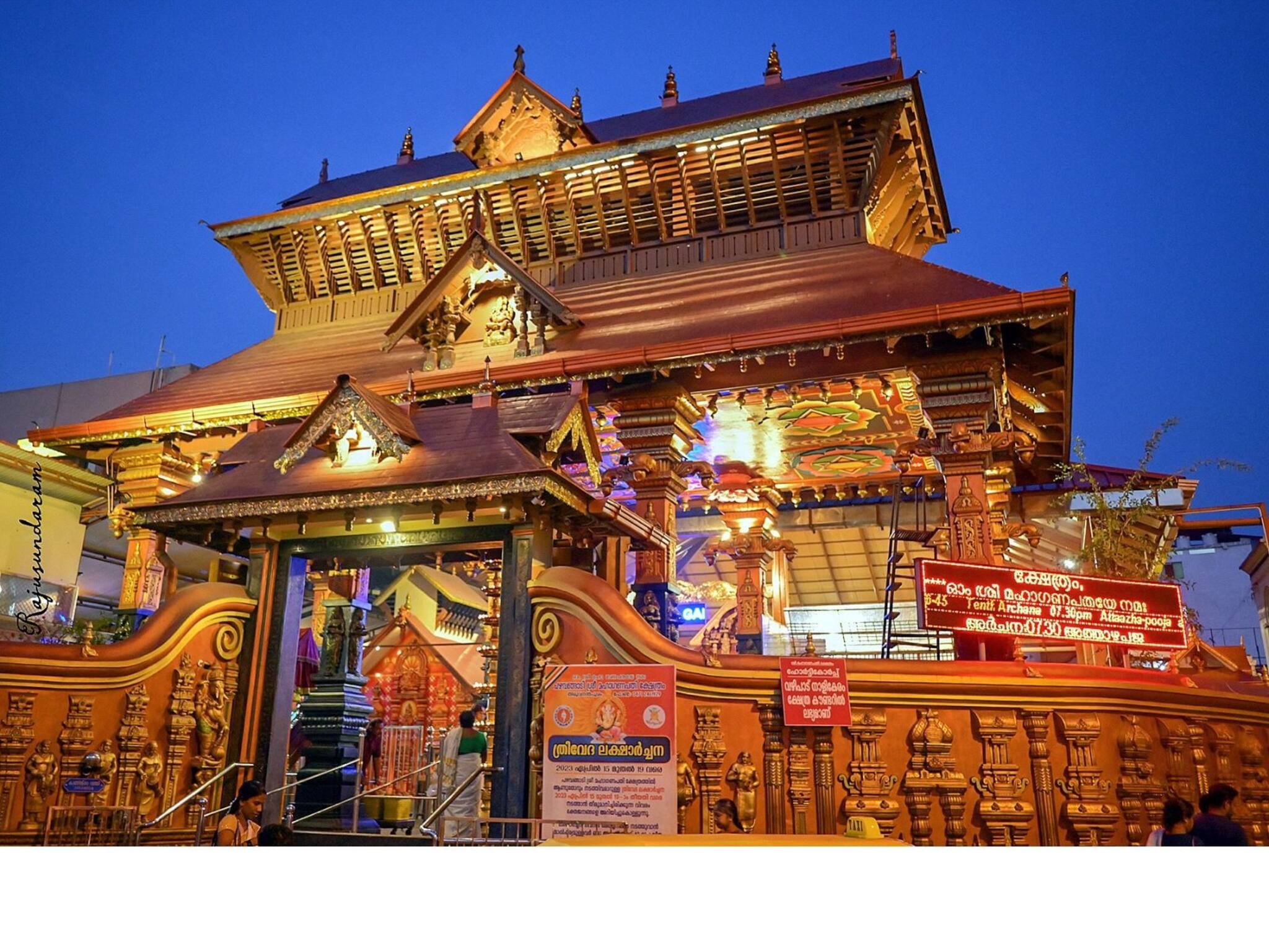 തൊട്ടടുത്തുള്ള ഈദ് നമസ്‌കാരത്തിനായി ക്ഷേത്രത്തിന് പുറത്തേക്കുള്ള മൈക്ക് ഓഫ് ചെയ്ത് പഴവങ്ങാടി ഗണപതിക്ഷേത്ര സമിതി
