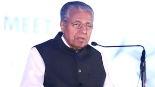 പിണറായി വിജയൻ പിണറായി വിജയൻ