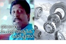 യന്ത്രങ്ങളുടെ പ്രവര്‍ത്തന രീതി പഠിക്കണോ ? പോളിടെക്നിക് കോഴ്സുകളില്‍ പ്രവേശനം നേടാം