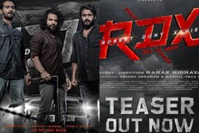 'കാര്‍ണിവലിന് നടന്നത് പോലെ ഒരടി പിന്നെ കൊച്ചിക്കാര് കണ്ടിട്ടില്ല'; ഷെയ്ന്‍-നീരജ്-പെപ്പെ ;ആര്‍ഡിഎക്സ് ടീസര്‍ പുറത്ത്