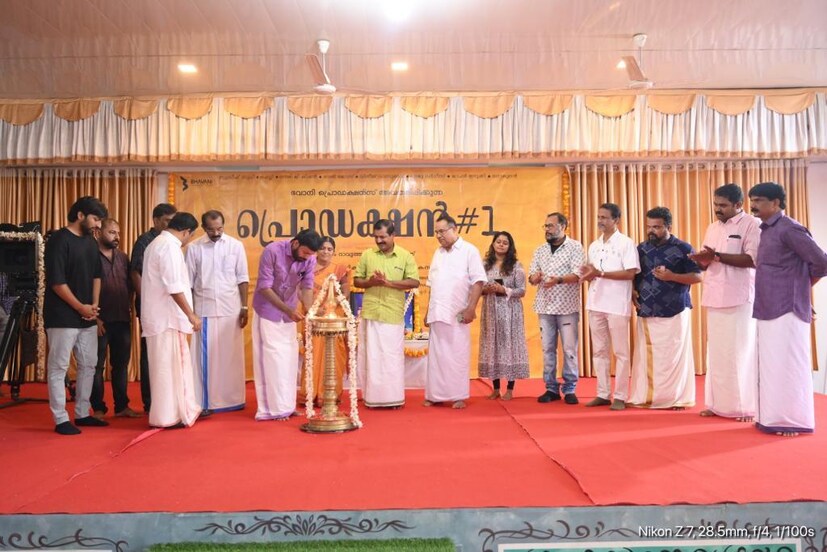  Minnal Murali fame Shelly is slated as female lead. Pooja and switch on ceremony of the film was performed in Kasargod