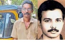 പണം തികയാതെ 30 വർഷം മുൻപ് കടം പറഞ്ഞ ഓട്ടോക്കൂലി നൂറിരട്ടിയായി തിരിച്ചുനൽകി അധ്യാപകൻ