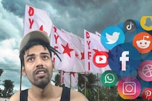 'തൊപ്പി'യ്ക്ക് എതിരെ DYFI; കുട്ടികളുടെ സോഷ്യൽമീഡിയ ഉപയോഗത്തിന് മാനദണ്ഡം വേണം; സാമൂഹ്യവിരുദ്ധ വീഡിയോകൾക്കെതിരെ നടപടി