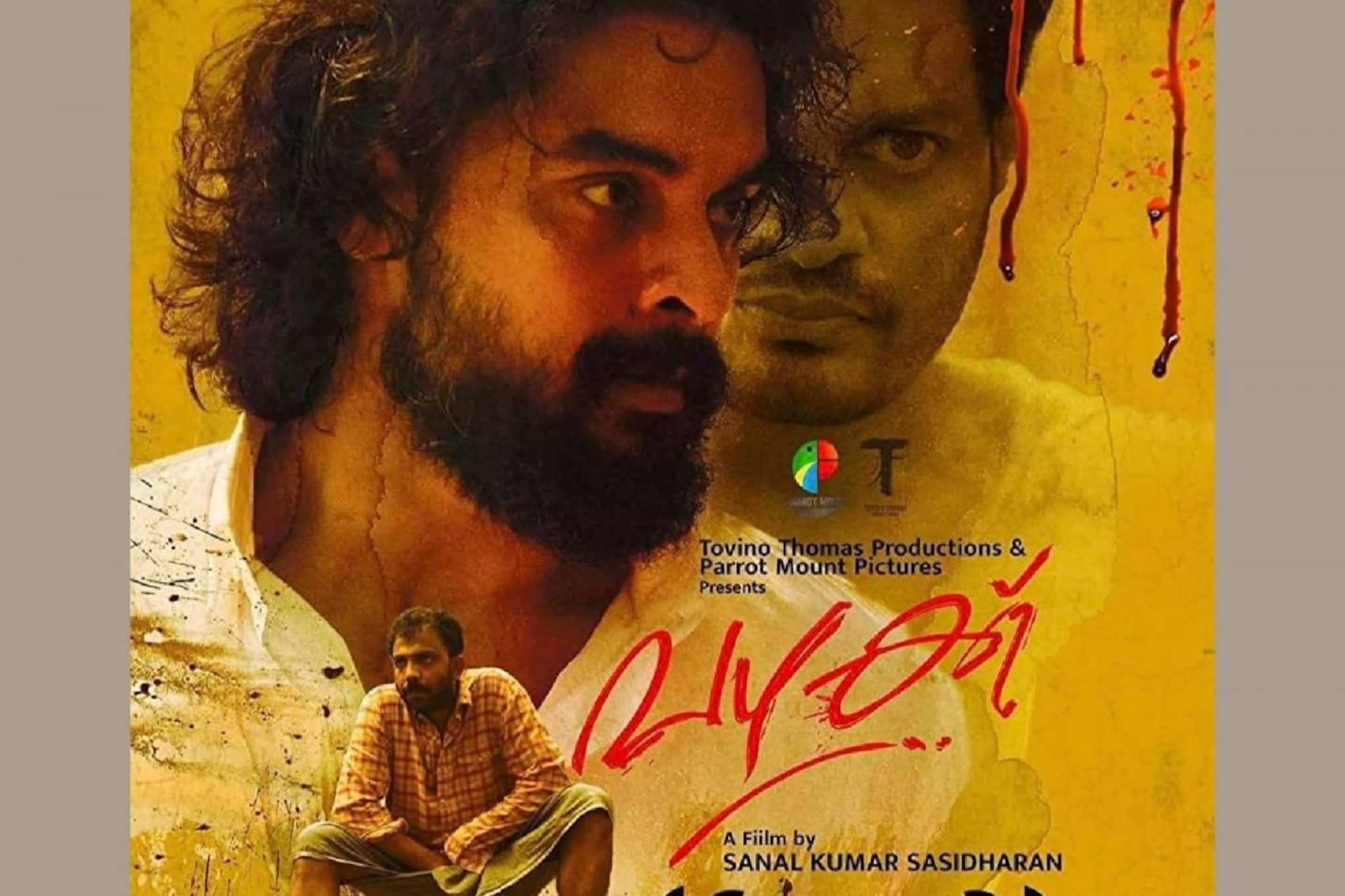 Vazhakku | ടൊവിനോയുടെ 'വഴക്ക്' ഒട്ടാവയിലേക്ക്; നോർത്ത് അമേരിക്കയിലെ ഒട്ടാവ ഇന്ത്യൻ ചലച്ചിത്ര മേളയിൽ പ്രദർശനം