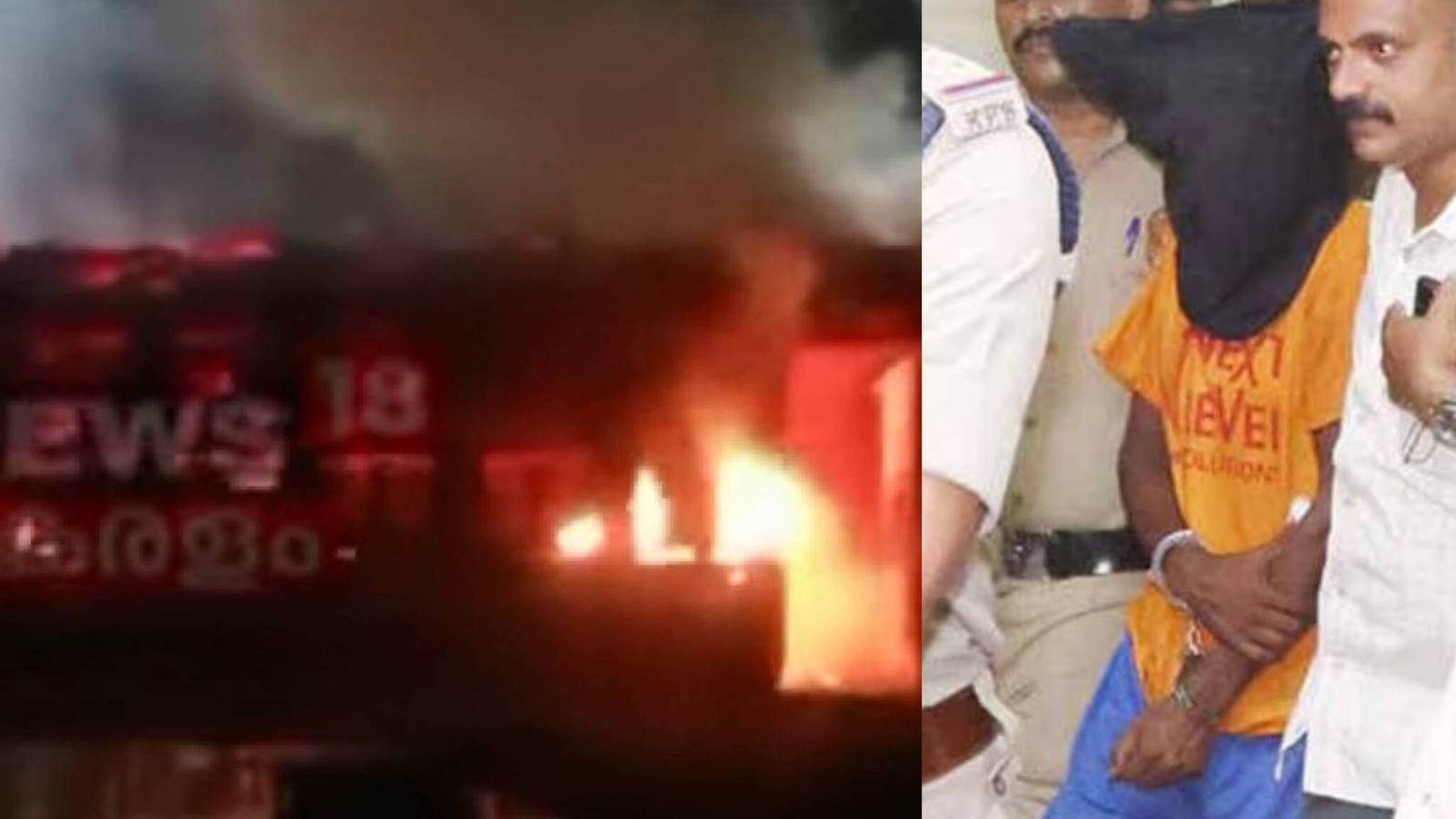 'സാര്‍, ഇവിടെയുള്ളവരൊക്കെ നല്ല ആള്‍ക്കാര്‍, എനിക്ക് പോലീസ് സ്റ്റേഷനില്‍ ഒരു ജോലി തരുമോ'; കണ്ണൂര്‍ ട്രെയിന്‍ തീവെപ്പ് കേസ് പ്രതി