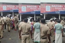 കോവളം പോലീസ് സഹായിച്ച് വിവാഹം കഴിക്കാനെത്തിയ യുവതിയെ കായംകുളം പൊലീസ് ബലപ്രയോഗത്തിൽ ബന്ധുക്കൾക്കൊപ്പം വിട്ടു