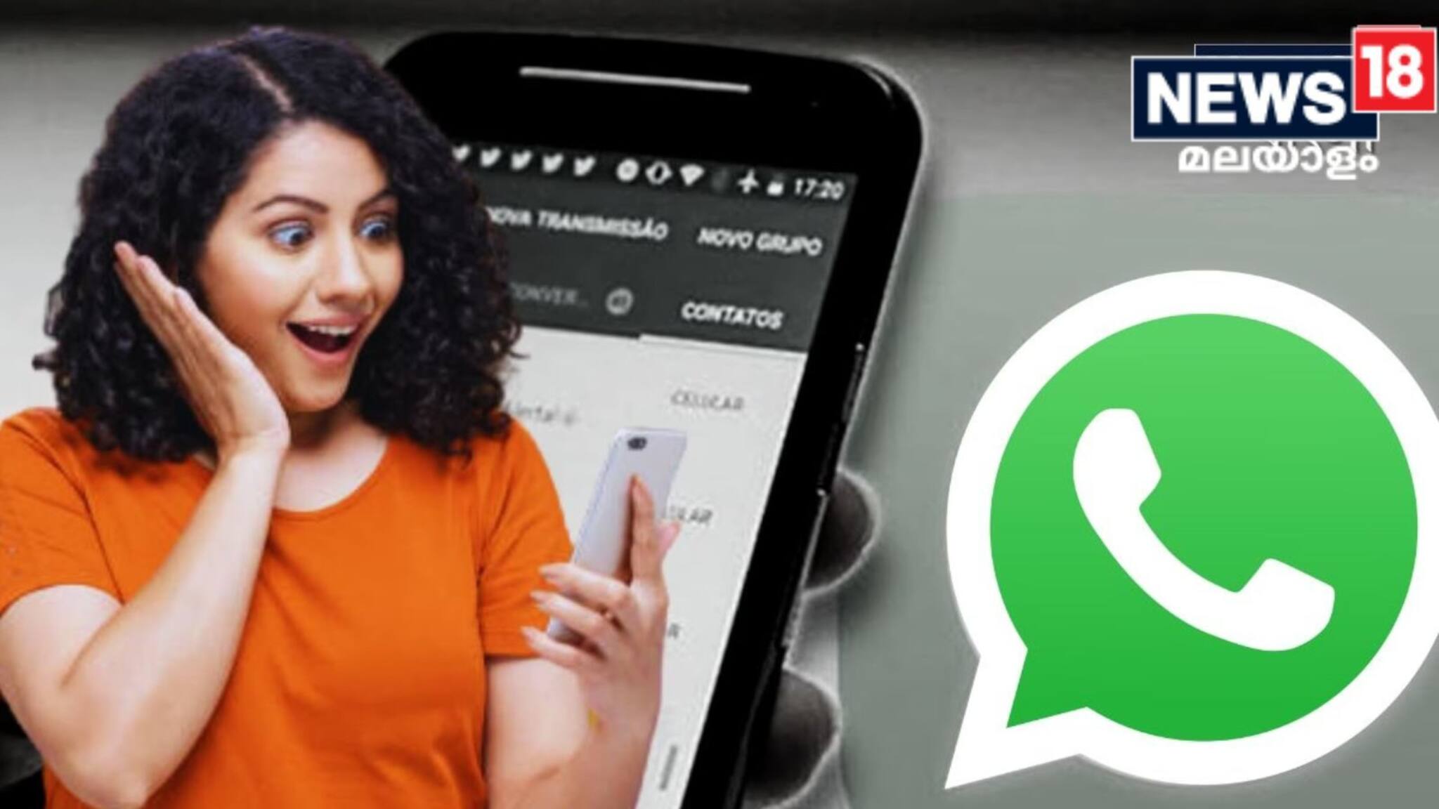 WhatsApp| ഗുണം പോകില്ല; വാട്സ്ആപ്പിലൂടെ ഇനി HD ക്വാളിറ്റിയുള്ള ചിത്രങ്ങൾ അയക്കാം