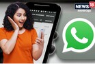 ഗുണം പോകില്ല; വാട്സ്ആപ്പിലൂടെ ഇനി HD ക്വാളിറ്റിയുള്ള ചിത്രങ്ങൾ അയക്കാം