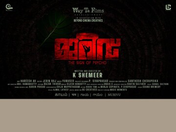 മുറിവ്