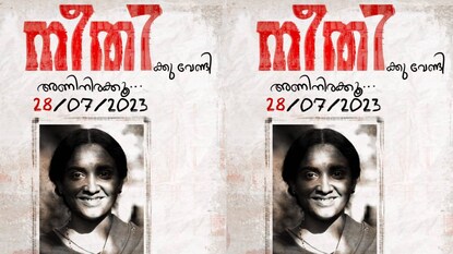 ആർട്ടിക്കിൾ 21 ആർട്ടിക്കിൾ 21