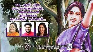 ഭാഗ്യലക്ഷ്മി