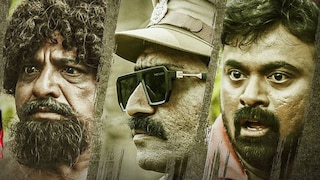 ചാട്ടുളി ചാട്ടുളി