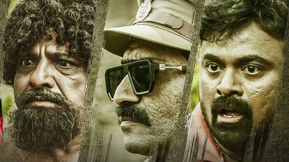 ചാട്ടുളി ചാട്ടുളി