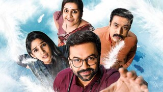 കുഞ്ഞമ്മിണീസ് ഹോസ്പിറ്റല്‍