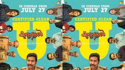 കുറുക്കൻ കുറുക്കൻ