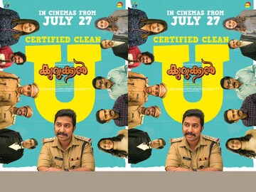 കുറുക്കൻ