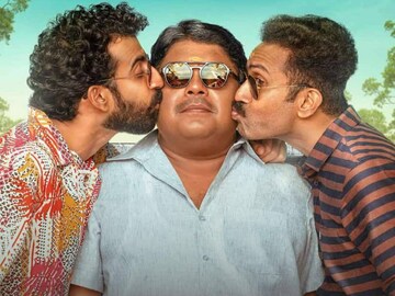 മഹാറാണി