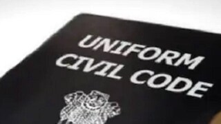 uniform civil code 