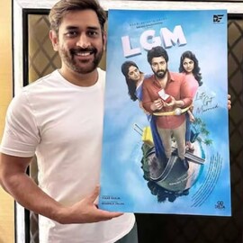 'എന്നെ ചെന്നൈ സൂപ്പര് കിങ്സില് എടുക്കുമോ?' ധോണിയോട് യോഗി ബാബു; മാസ് മറുപടിയുമായി 'ക്യാപ്റ്റന് കൂള്' 'എന്നെ ചെന്നൈ സൂപ്പര് കിങ്സില് എടുക്കുമോ?' ധോണിയോട് യോഗി ബാബു; മാസ് മറുപടിയുമായി 'ക്യാപ്റ്റന് കൂള്'