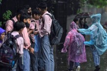 കനത്ത മഴ തുടരുന്നു; വ്യാഴാഴ്ച്ചയും വിവിധ ജില്ലകളിൽ വിദ്യാഭ്യാസ സ്ഥാപനങ്ങൾക്ക് അവധി