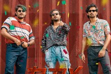 RDX movie | ലക്ഷക്കണക്കിന് വ്യൂസ് വാരിക്കൂട്ടി ആർ.ഡി.എക്സിലെ 'ഹലബല്ലൂ'; ആടിതിമിർത്ത് ഷെയ്‌നും നീരജും പേപ്പെയും