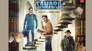 സമാറ സമാറ