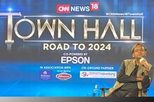 News18 Town Hall | മോദി സർക്കാരിന്‍റെ ജി20 നയന്ത്രത്തെ പുകഴ്ത്തി ശശി തരൂർ എം.പി