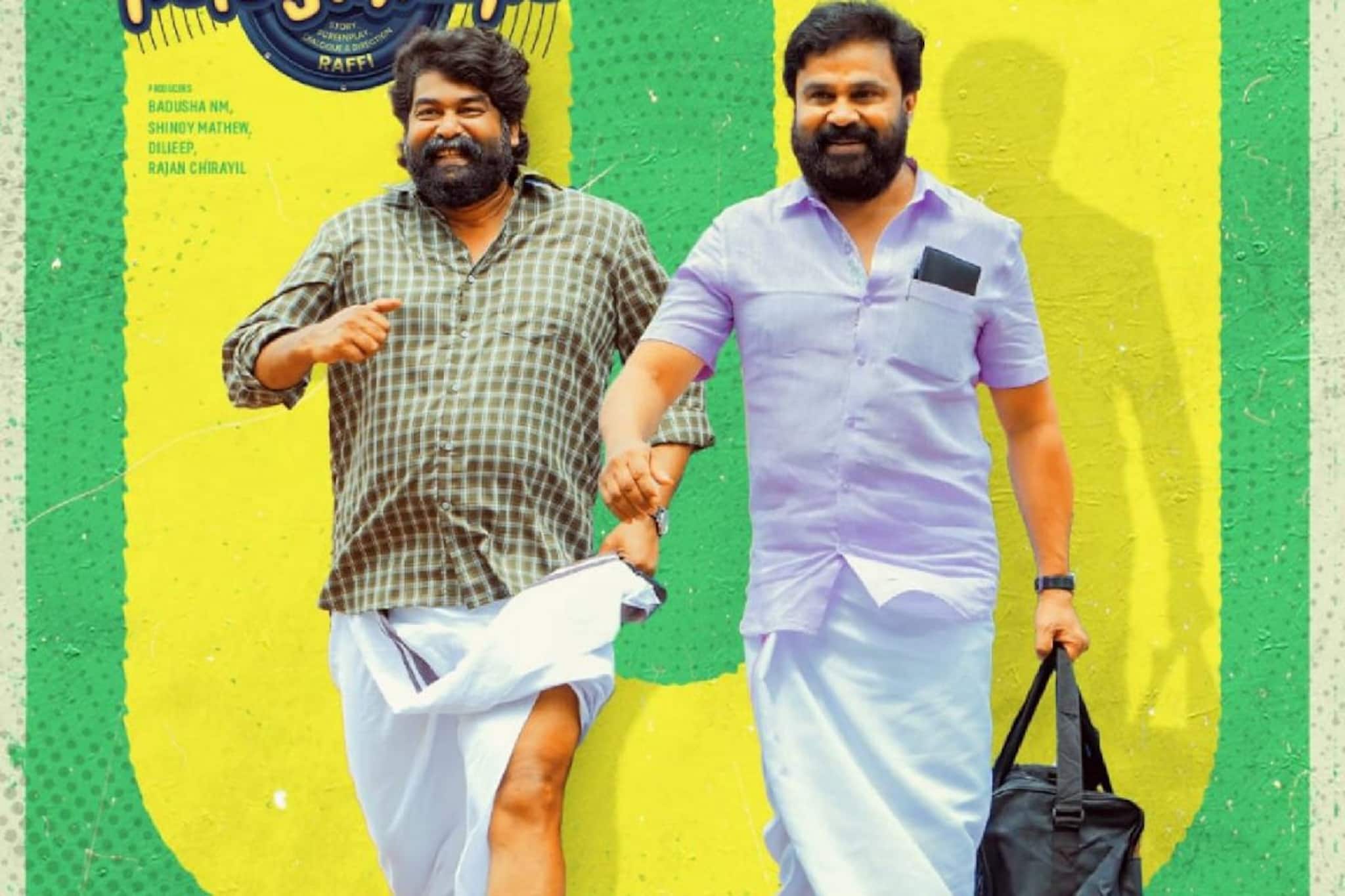 Voice of Sathyanathan | സത്യം സത്യമായി തന്നെ പറയും; ദിലീപിന്റെ 'വോയിസ് ഓഫ് സത്യനാഥൻ' സെൻസറിങ് പൂർത്തിയായി