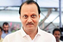 മഹാരാഷ്ട്രയിൽ എൻസിപി പിളർന്നു; അജിത് പവാർ ഉപമുഖ്യമന്ത്രിയായി സത്യപ്രതിജ്ഞ ചെയ്തു; 29 എംഎൽഎമാരുടെ പിന്തുണ