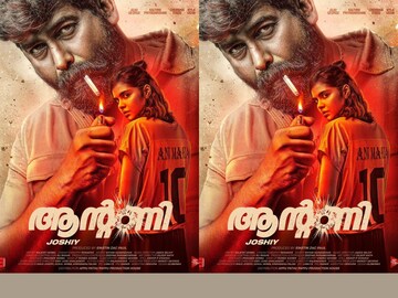 ആന്റണി