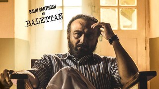 വിരുന്ന് വിരുന്ന്