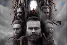 ടിനു പാപ്പച്ചന്‍റെ ചാവേർ; ദുരുഹൂത നിറഞ്ഞ നോട്ടവുമായി കുഞ്ചാക്കോ ബോബനും കൂട്ടരും