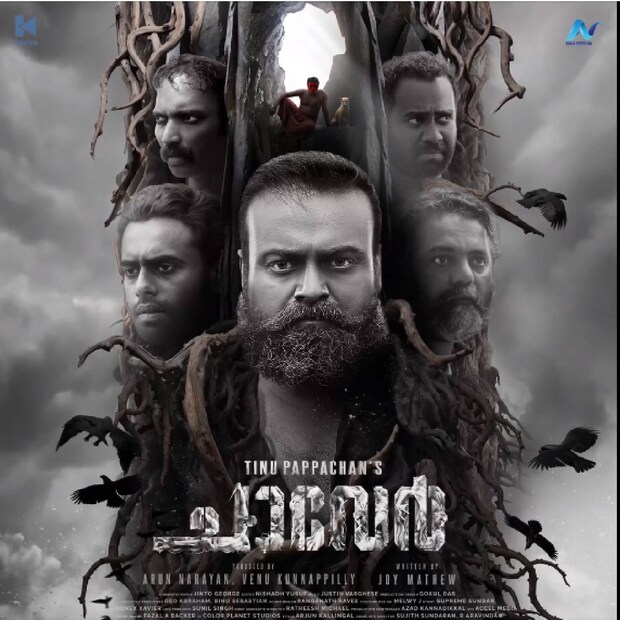  കണ്ണൂരിലെ അക്രമരാഷ്ട്രീയത്തെ പ്രമേയമാക്കി നിരവധി സിനിമകൾ മുൻപും കണ്ടിട്ടുണ്ട് എന്നാൽ അതിന്റെ ഭീകരത കൃത്യമായി ആവിഷ്ക്കരിച്ച മറ്റൊരു സിനിമ ഇല്ലെന്നാണ് അബ്ദുള്ളക്കുട്ടി പറയുന്നത്. ഈ സിനിമ കണ്ണൂർ സെൻട്രൽ ജയിലിൽ സൗജ്യന്യമായി പ്രദർശിപ്പിക്കണമെന്ന് അപേക്ഷയുണ്ട്. അങ്ങനെ ചെയ്താൽ അന്തേവാസികളിൽ ചിലർ പൊട്ടിത്തെറിക്കുമെന്നും ചിലപ്പോൾ പല അപ്രിയ സത്യങ്ങളും ലോകം കേൾക്കുന്ന തരത്തിൽ വിളിച്ചു പറയുമെന്നും അബ്ദുള്ളക്കുട്ടി ചൂണ്ടിക്കാട്ടുന്നു.
