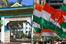ചങ്ങനാശേരിയിൽ കൂറുമാറി എല്‍ഡിഎഫിനെ തുണച്ച കൗണ്‍സിലര്‍മാരെ കോണ്‍ഗ്രസ് പുറത്താക്കി
