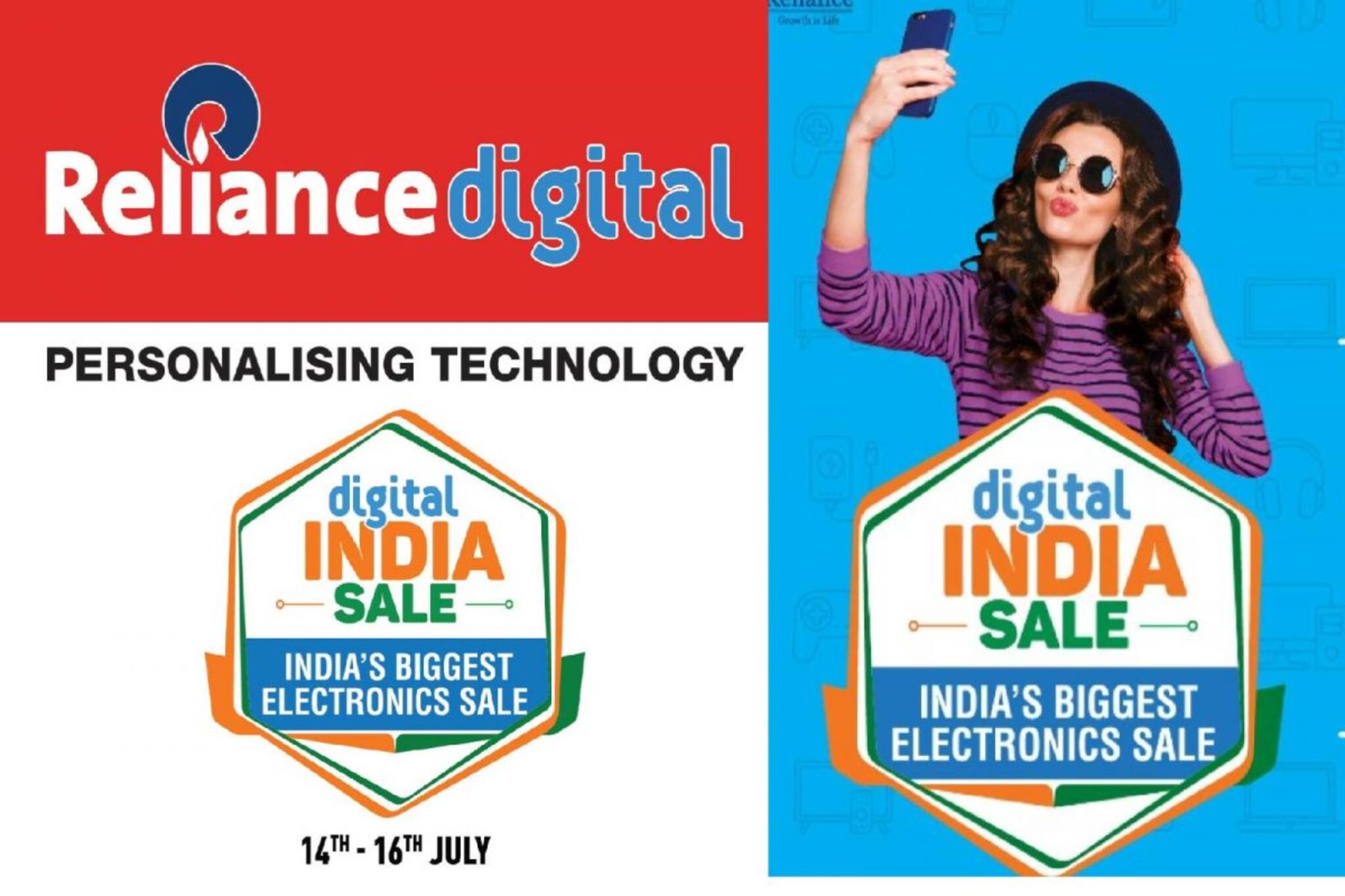 Digital India Sale | റിലയൻസ് ഡിജിറ്റല്‍ 'ഡിജിറ്റൽ ഇന്ത്യ സെയിലി'ന് നാളെ തുടക്കം