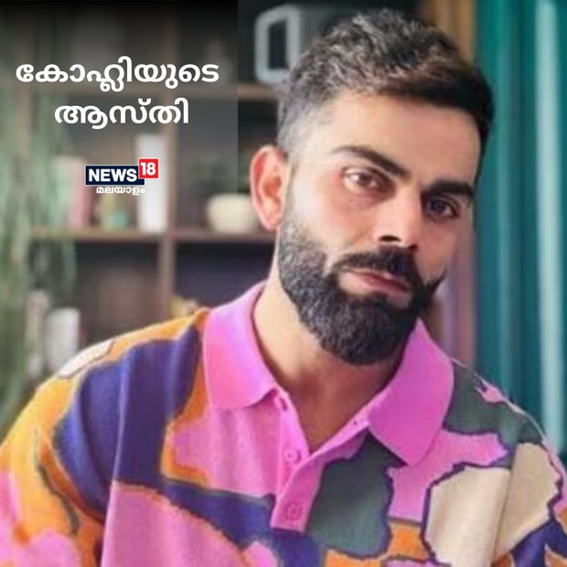 kohli_net_worth, virat Kohli, Virat Kohli most expensive things, Virat Kohli net worth, Virat Kohli income, virat kohli net worth in rupees, virat kohli net worth 2023, virat kohli income from instagram, virat kohli income in IPL, ICC World Cup 2023, Malayalam sports News, വിരാട് കോഹ്ലി, വിരാട് കോഹ്ലി ആസ്തി, വിരാട് കോഹ്ലി കാർ, വിരാട് കോഹ്ലി ബംഗ്ലാവ്, വിരാട് കോഹ്ലി ഐപിഎൽ, വിരാട് കോഹ്ലി അനുഷ്ക ശർമ്മ