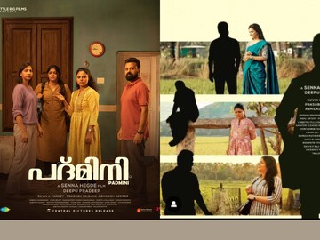 പദ്മിനി