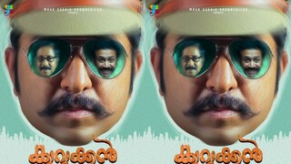 കുറുക്കൻ