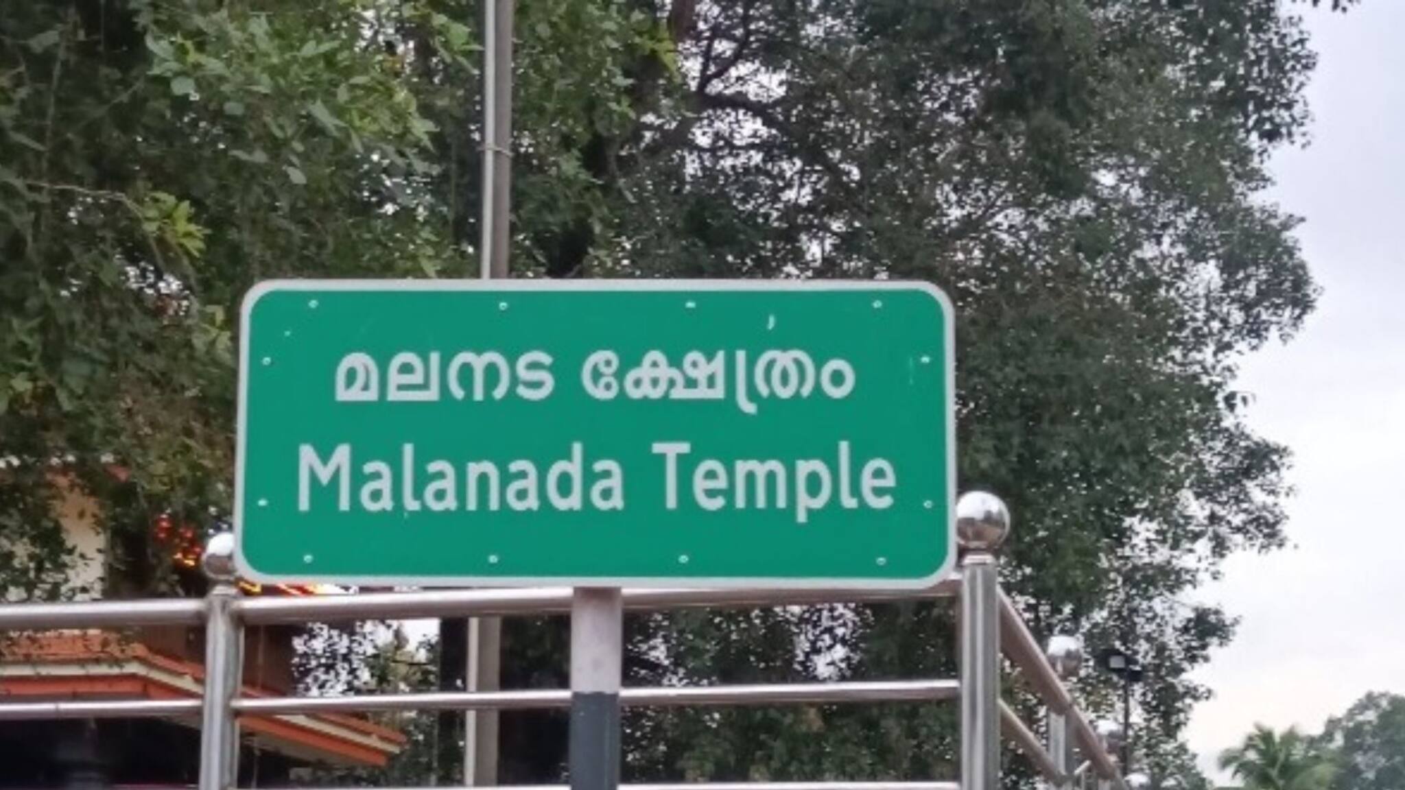 ദക്ഷിണ ഭാരതത്തിലെ ഏക  ദുര്യോധന ക്ഷേത്രം 