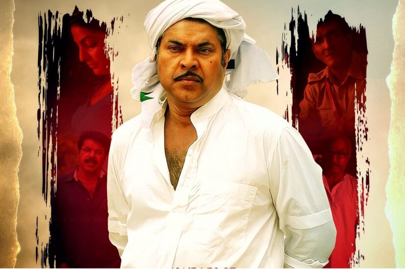  2009ൽ രഞ്ജിത് സംവിധാനം ചെയ്ത പാലേരി മാണിക്യത്തിലൂടെ മികച്ച നടനുള്ള സംസ്ഥാന ചലച്ചിത്ര പുരസ്കാരം അഞ്ചാം തവണയും മമ്മൂട്ടിക്ക്