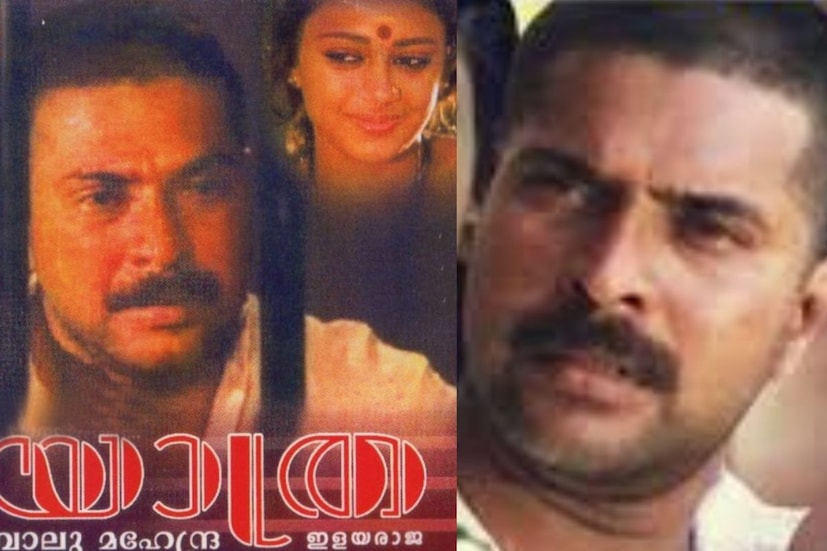  1985ൽ 'യാത്ര'യിലേയും, 'നിറക്കൂട്ടി'ലെയും സിനിമകളിലെ വേറിട്ട കഥാപാത്രങ്ങളിലൂടെ സ്‍പെഷ്യല്‍ ജൂറി അവാര്‍ഡും മമ്മൂട്ടിക്കായിരുന്നു.