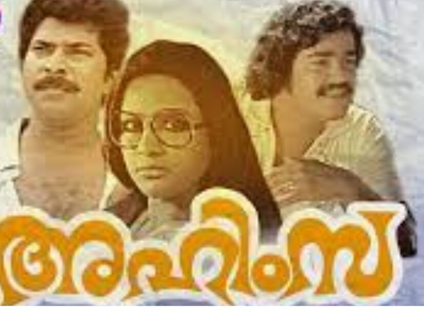  ആദ്യമായി മമ്മൂട്ടി സംസ്ഥാന ചലച്ചിത്ര അവാര്‍ഡ് നേടുന്നത് 1981ലാണ്. ഐ വി ശശി- ടി ദാമോദരൻ ടീമിന്റെ 'അഹിംസ'യിലൂടെ രണ്ടാമത്തെ മികച്ച നടനുള്ള അവാര്‍ഡാണ് മമ്മൂട്ടിക്ക് ലഭിച്ചത്.