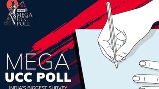 മെഗാ യുസിസി സർവേ