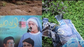 നേർച്ചപ്പെട്ടി